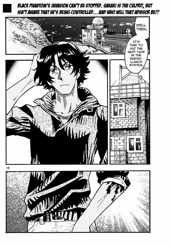 Zettai Karen Children 458