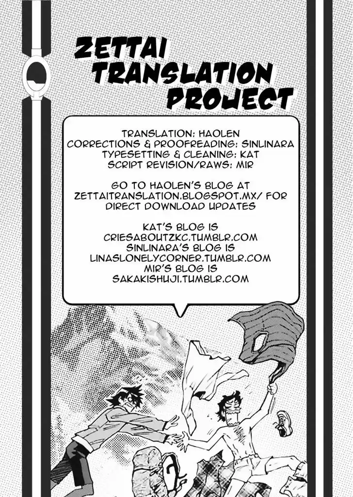 Zettai Karen Children 458