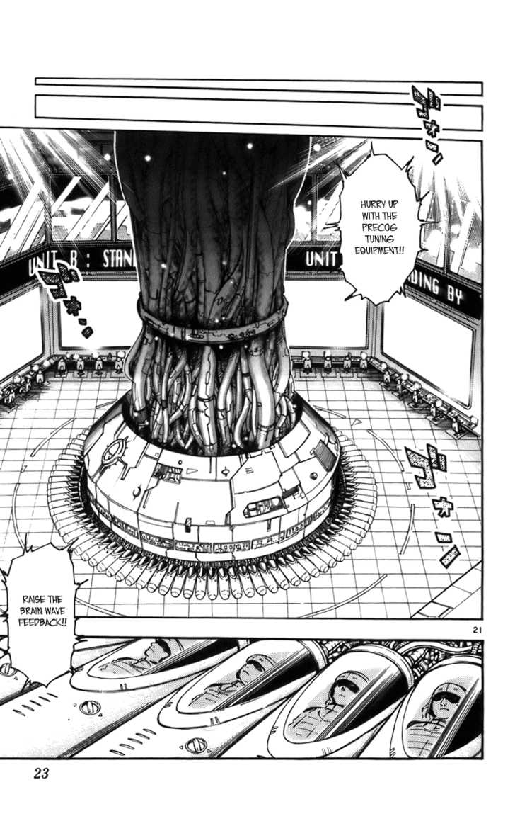 Zettai Karen Children 5