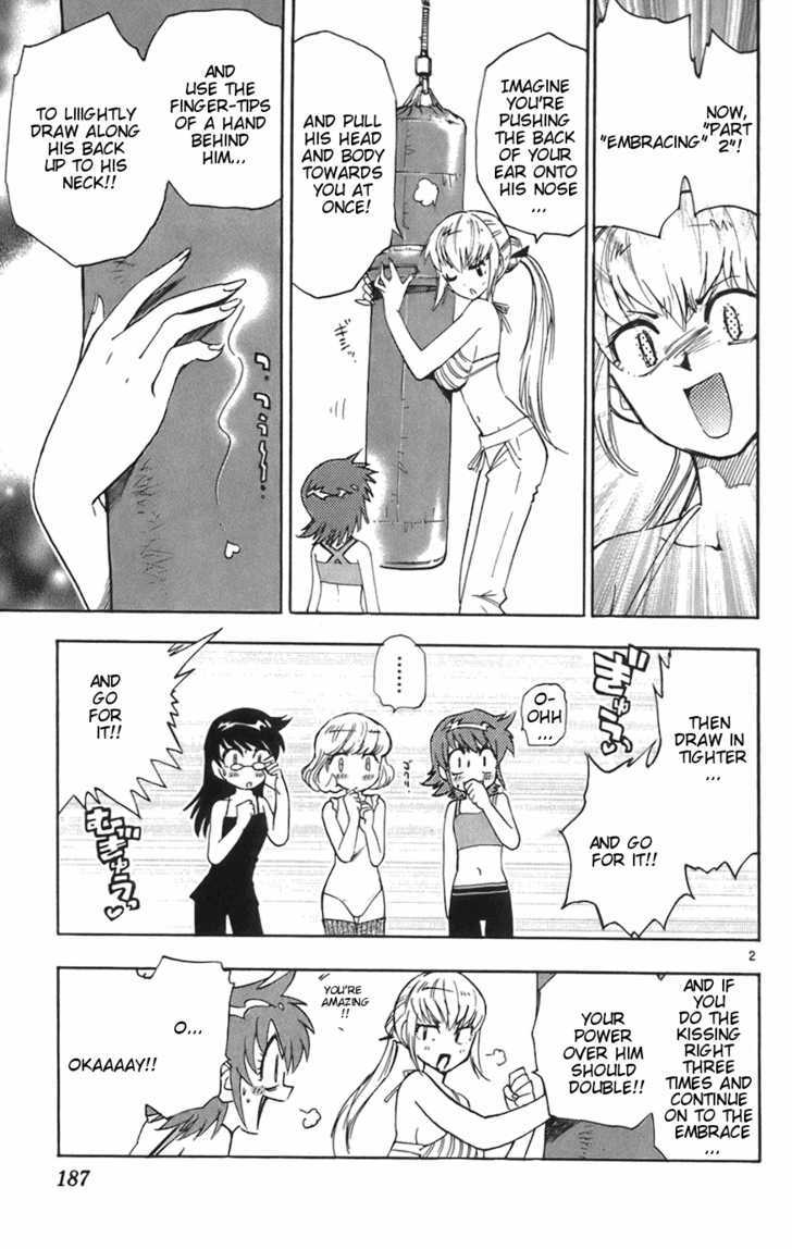 Zettai Karen Children 52.5