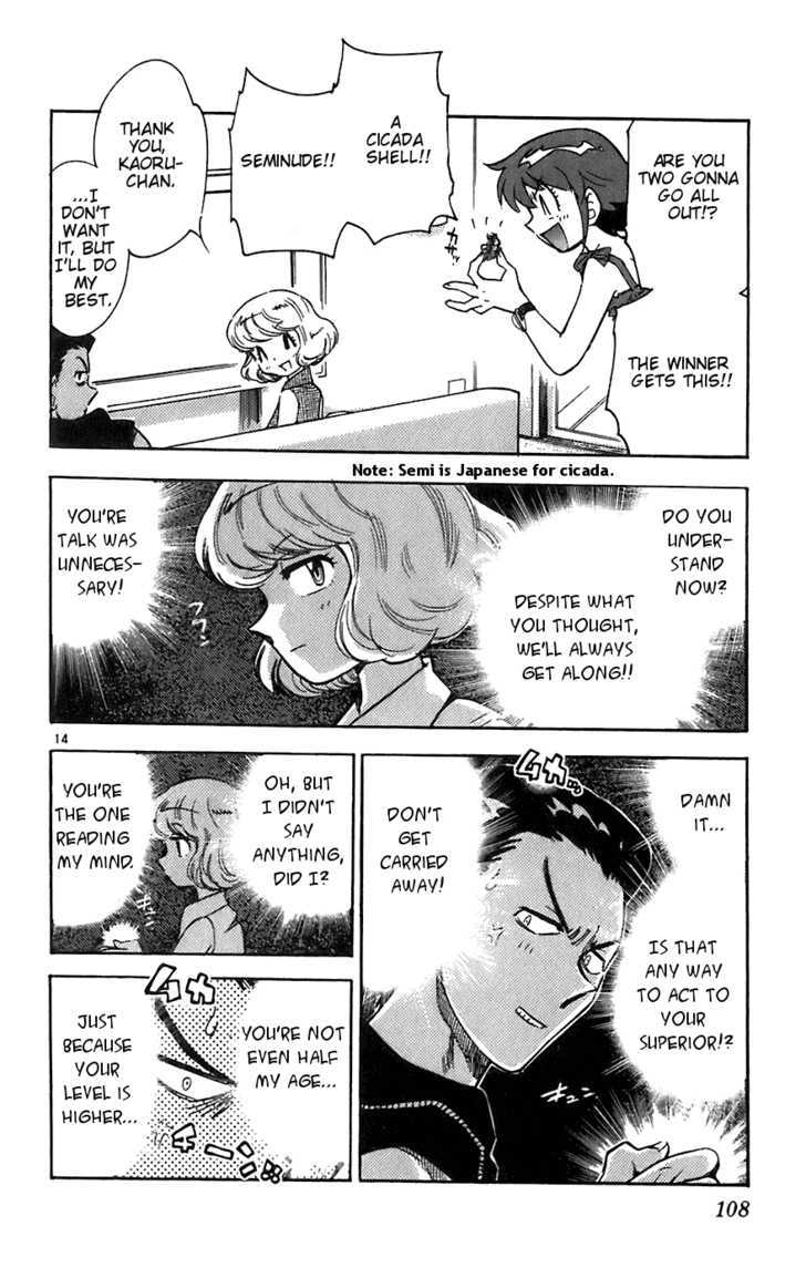 Zettai Karen Children 58