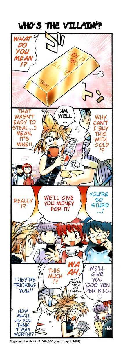 Zettai Karen Children 82.5