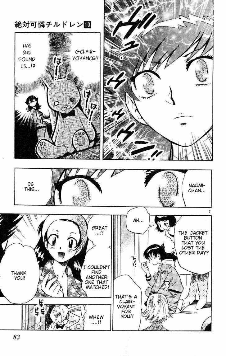 Zettai Karen Children 87