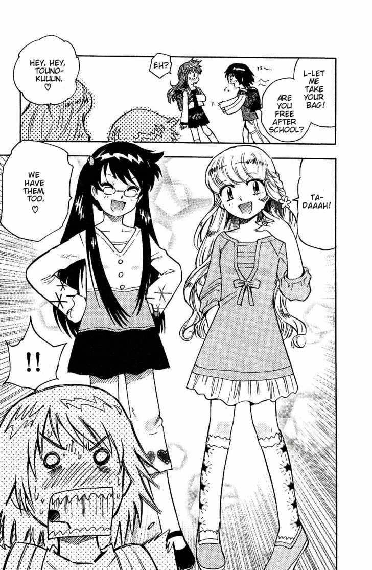 Zettai Karen Children 92.5