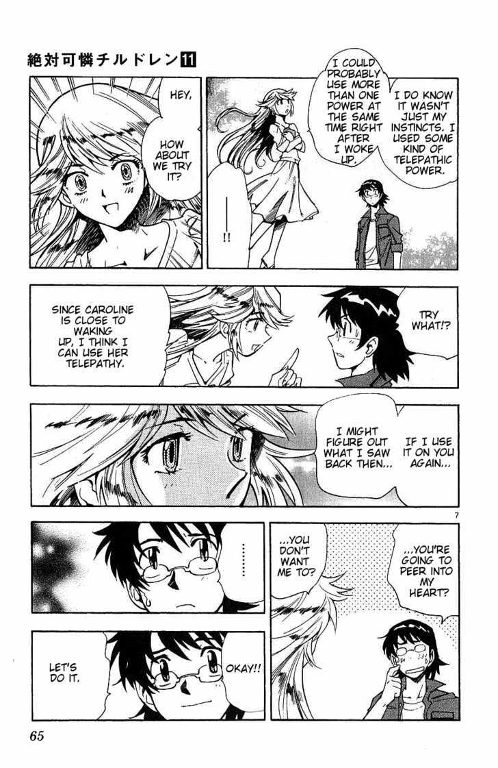 Zettai Karen Children 96