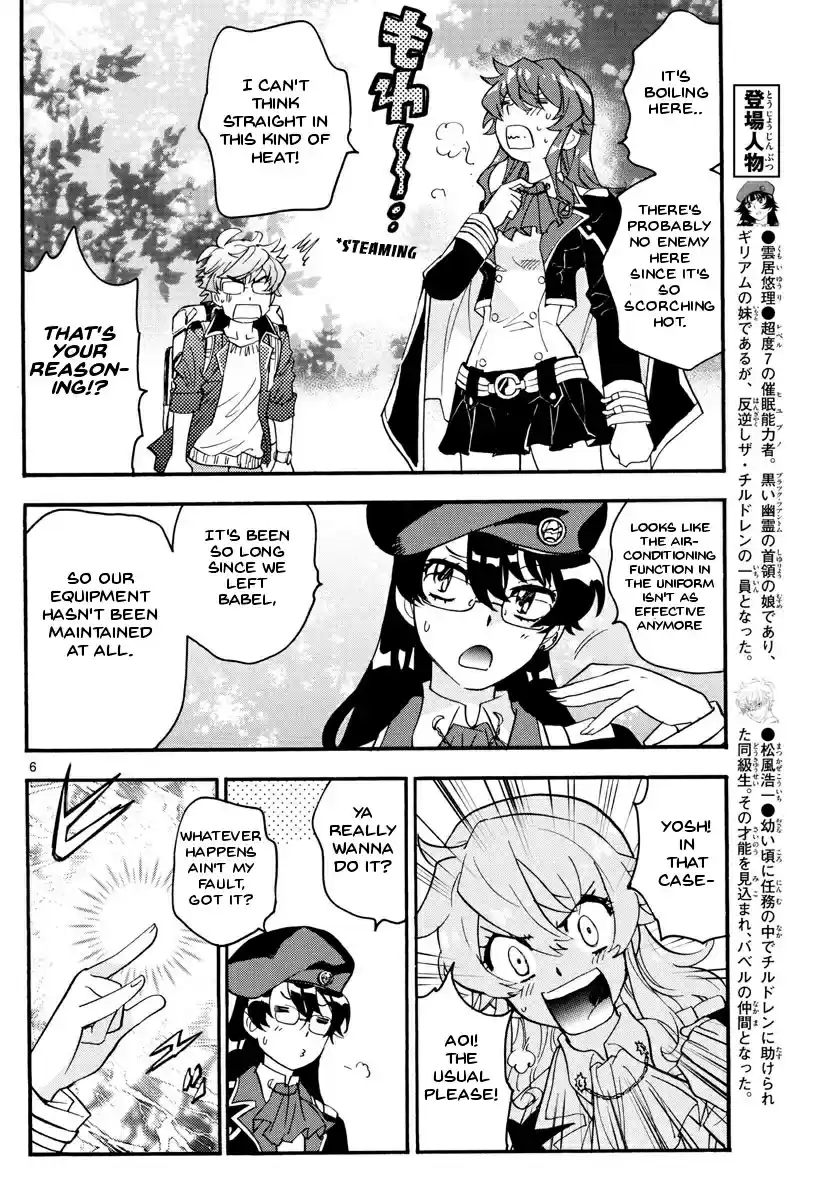 Zettai Karen Children Ch. 483 Welcome to the Jungle (2)