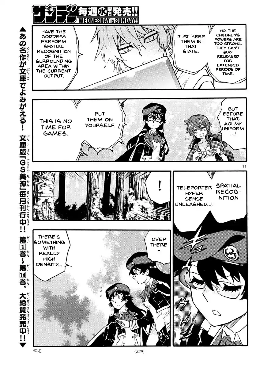 Zettai Karen Children Ch. 483 Welcome to the Jungle (2)