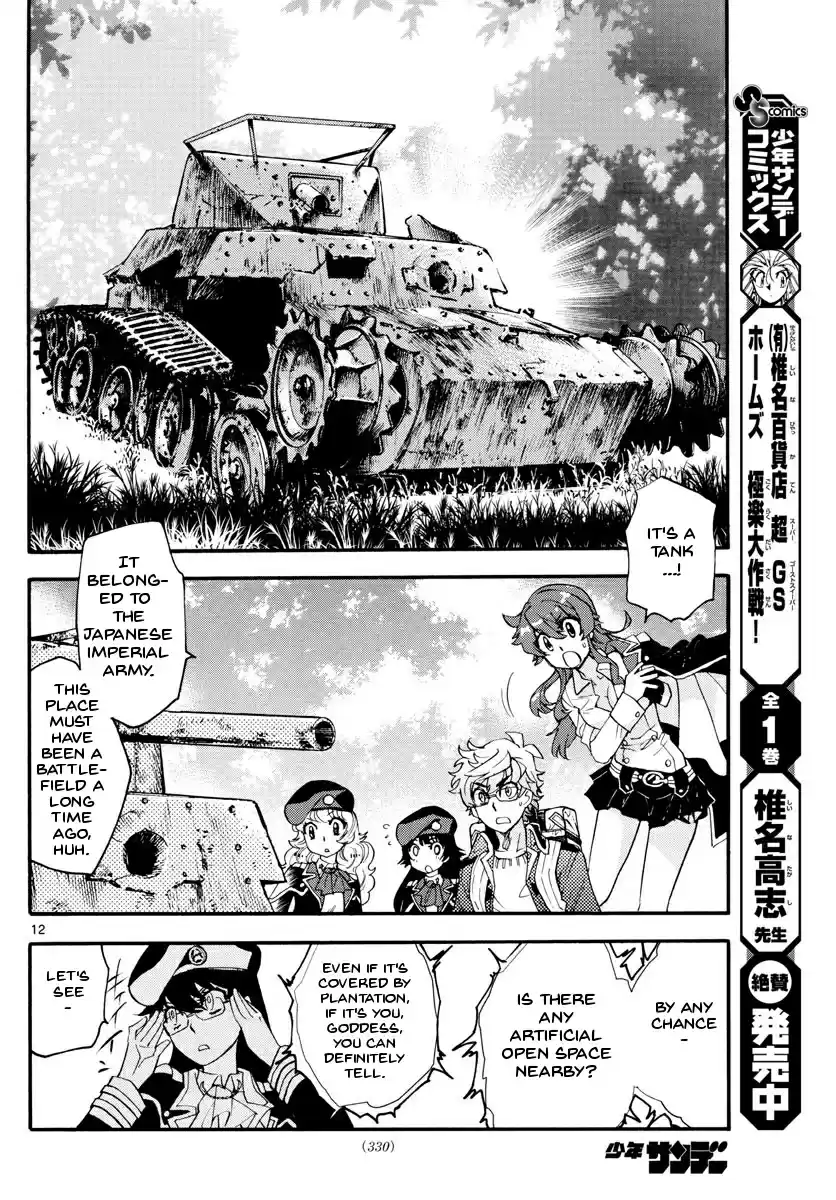 Zettai Karen Children Ch. 483 Welcome to the Jungle (2)