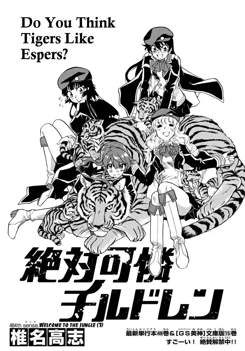 Zettai Karen Children Ch. 484 Welcome to the Jungle (3)