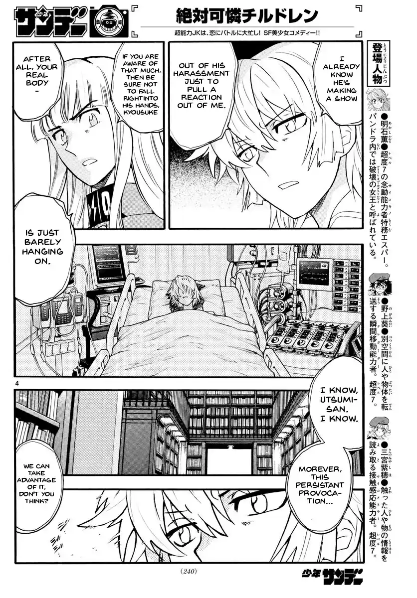 Zettai Karen Children Ch. 484 Welcome to the Jungle (3)
