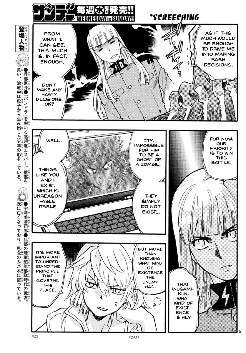 Zettai Karen Children Ch. 484 Welcome to the Jungle (3)