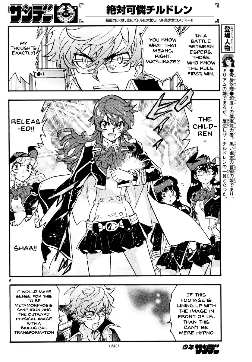 Zettai Karen Children Ch. 484 Welcome to the Jungle (3)
