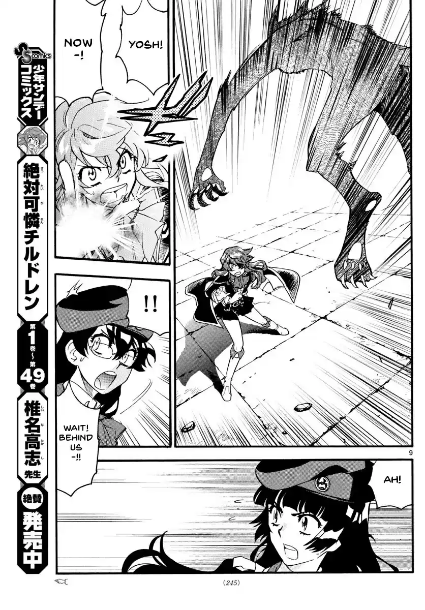 Zettai Karen Children Ch. 484 Welcome to the Jungle (3)