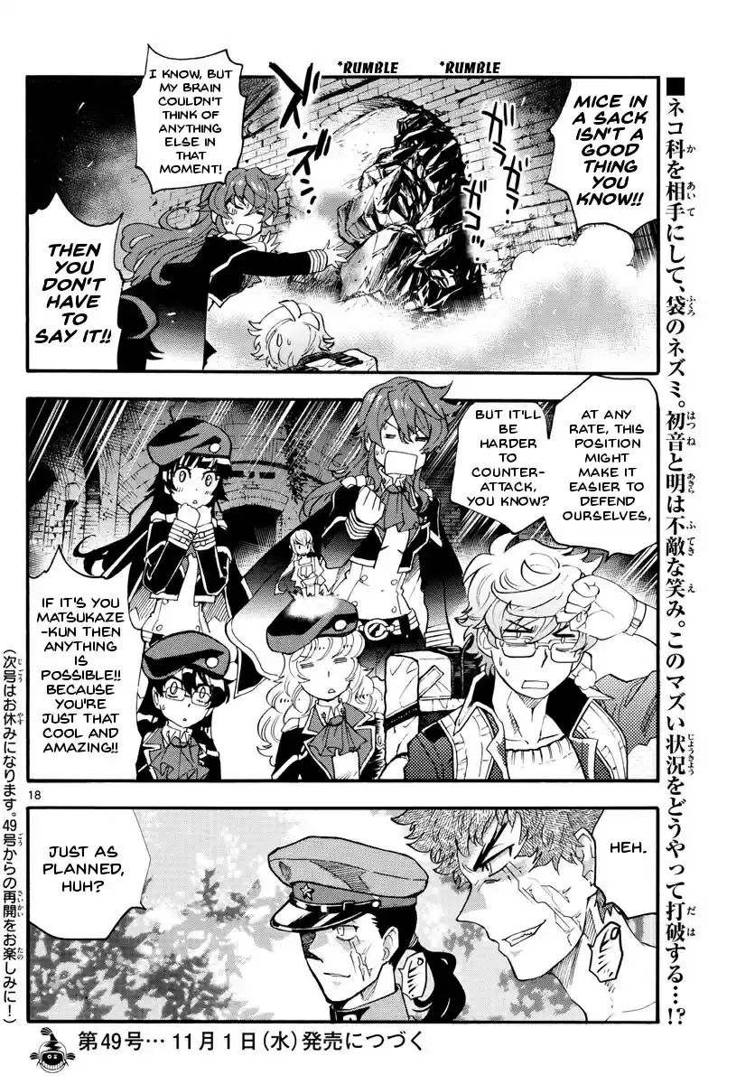 Zettai Karen Children Ch. 484 Welcome to the Jungle (3)