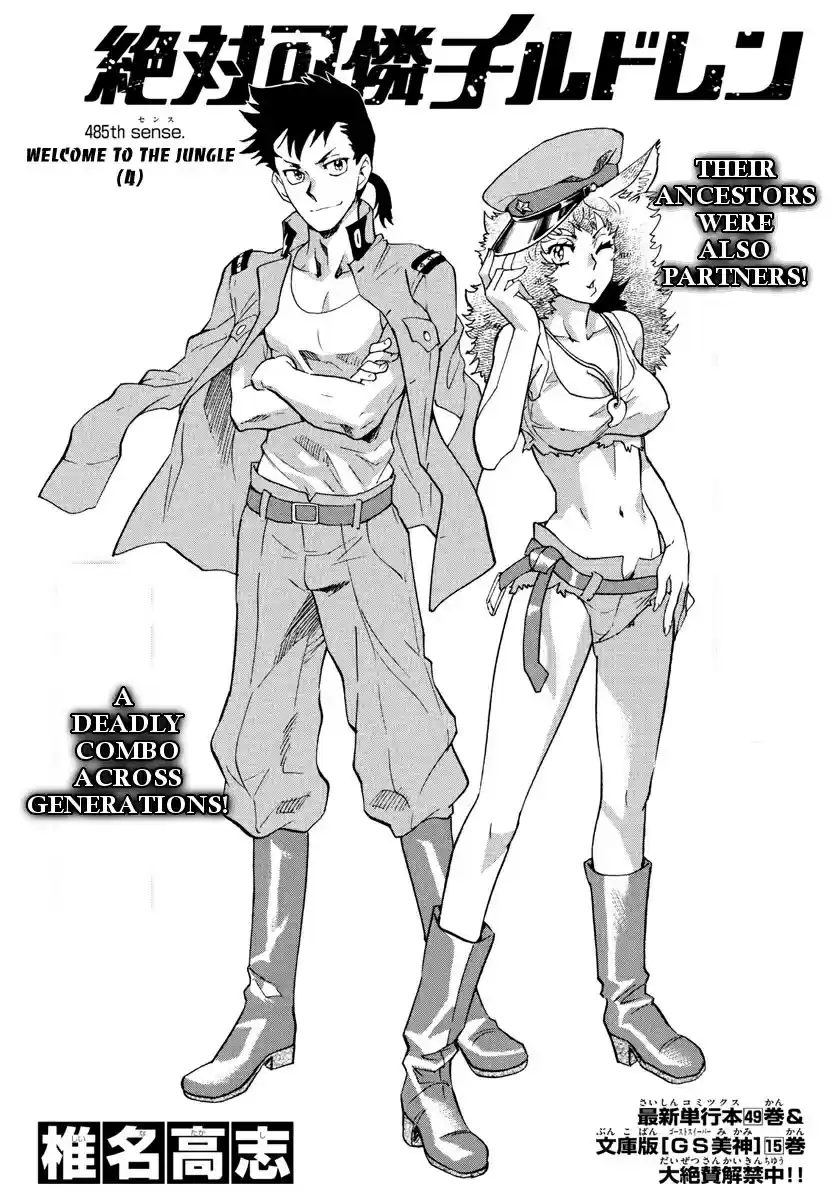 Zettai Karen Children Ch. 485 Welcome to the Jungle (4)