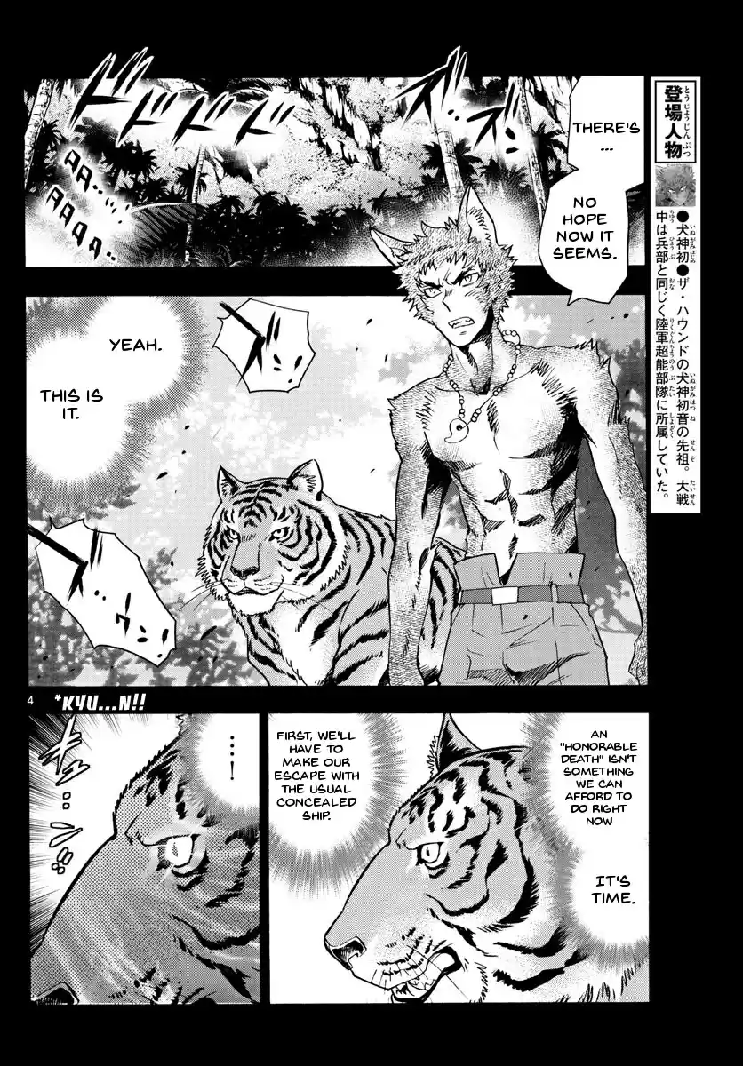 Zettai Karen Children Ch. 485 Welcome to the Jungle (4)