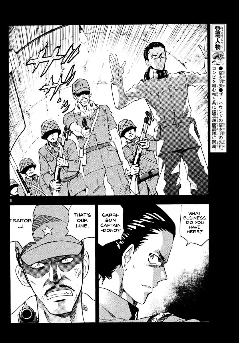 Zettai Karen Children Ch. 485 Welcome to the Jungle (4)