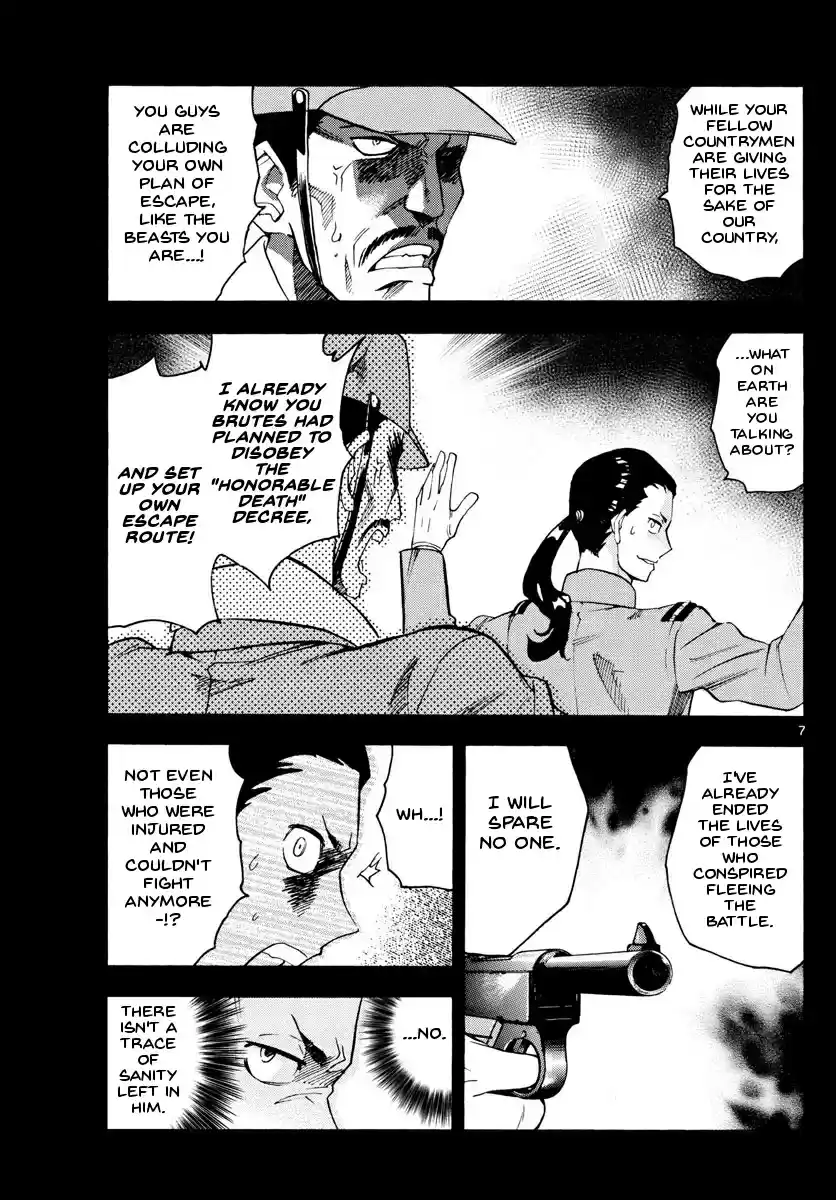 Zettai Karen Children Ch. 485 Welcome to the Jungle (4)