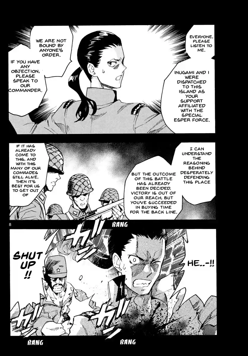 Zettai Karen Children Ch. 485 Welcome to the Jungle (4)