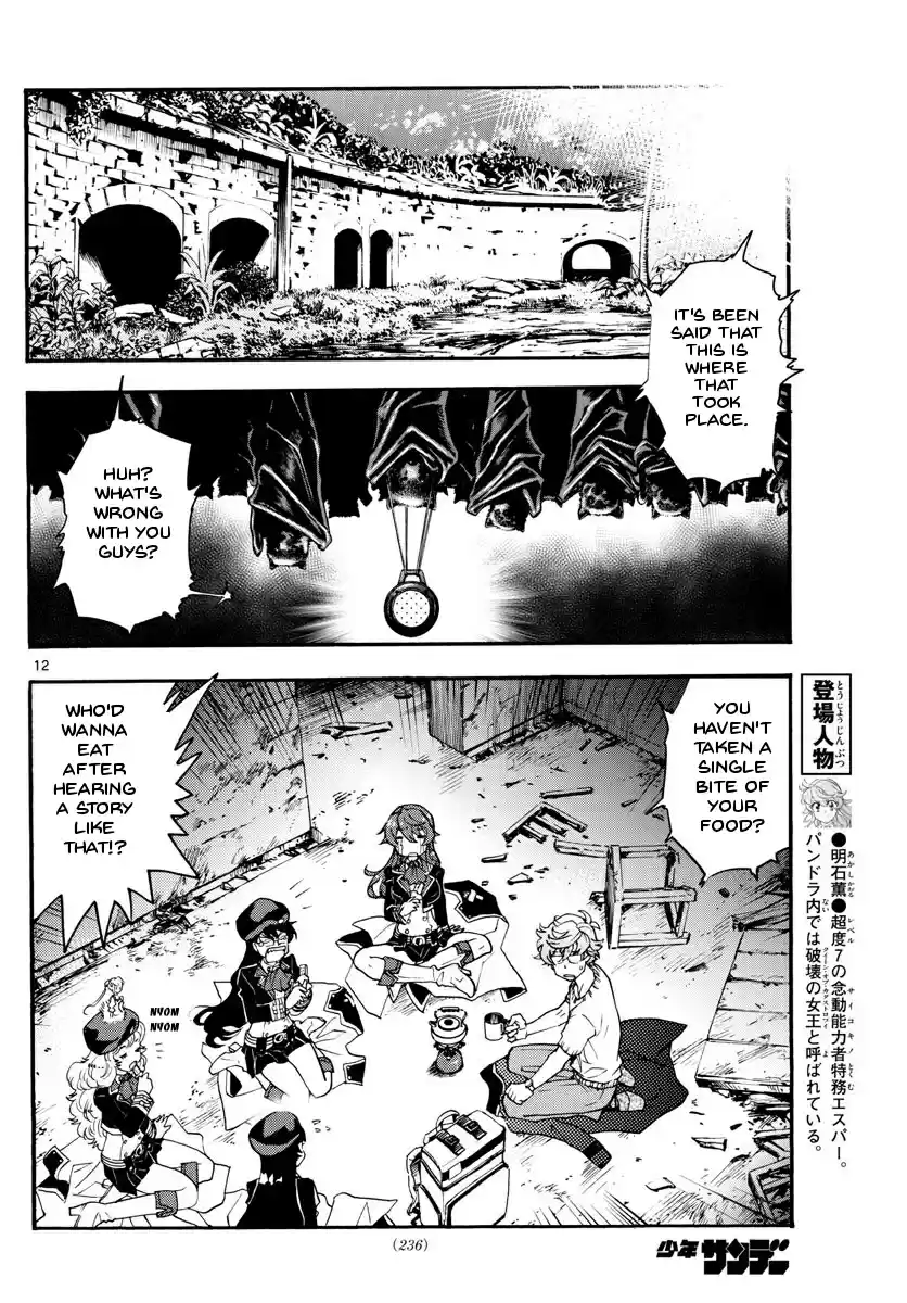 Zettai Karen Children Ch. 485 Welcome to the Jungle (4)