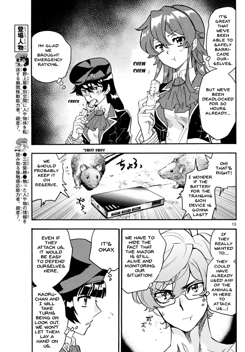 Zettai Karen Children Ch. 485 Welcome to the Jungle (4)