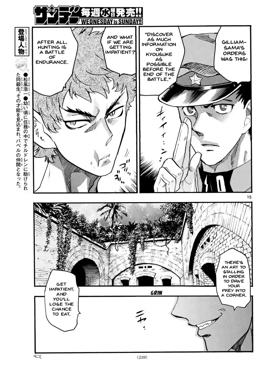 Zettai Karen Children Ch. 485 Welcome to the Jungle (4)