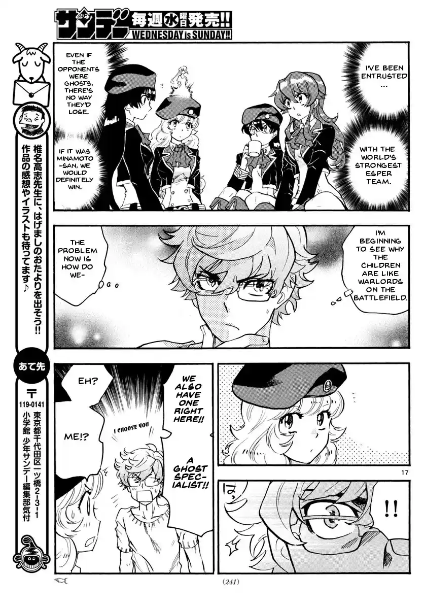Zettai Karen Children Ch. 485 Welcome to the Jungle (4)