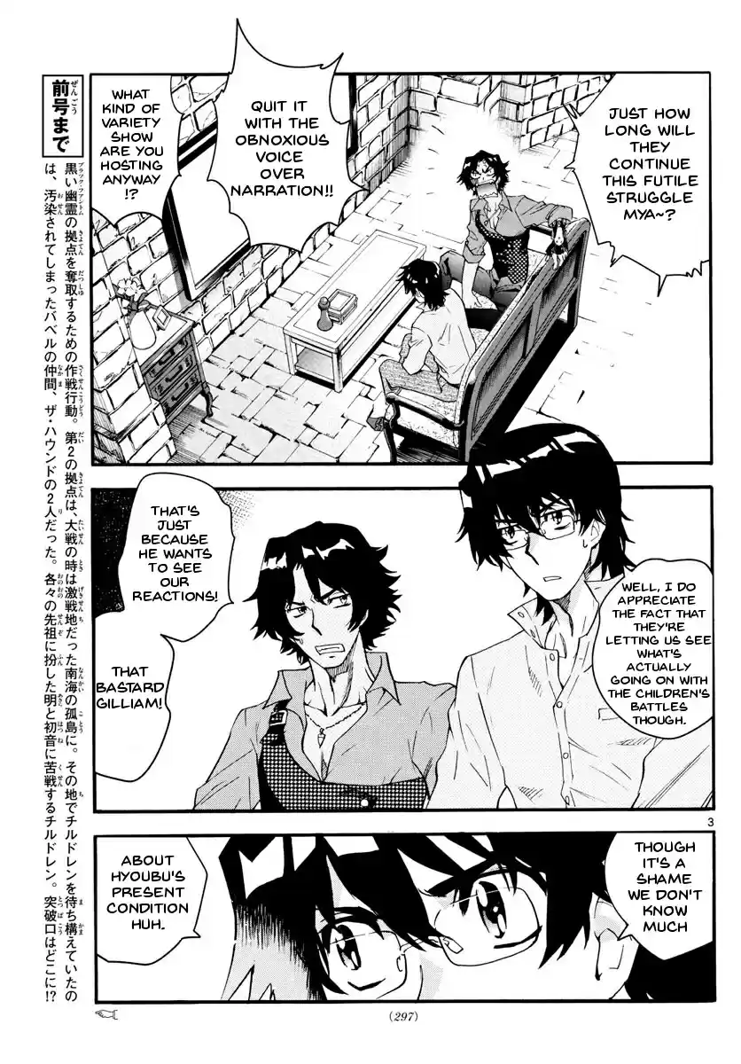 Zettai Karen Children Ch. 486 Welcome to the Jungle (5)
