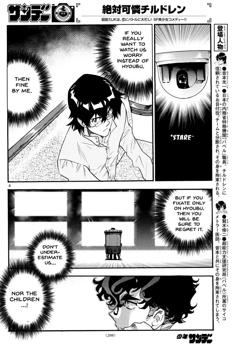 Zettai Karen Children Ch. 486 Welcome to the Jungle (5)