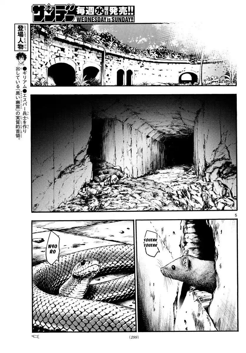 Zettai Karen Children Ch. 486 Welcome to the Jungle (5)