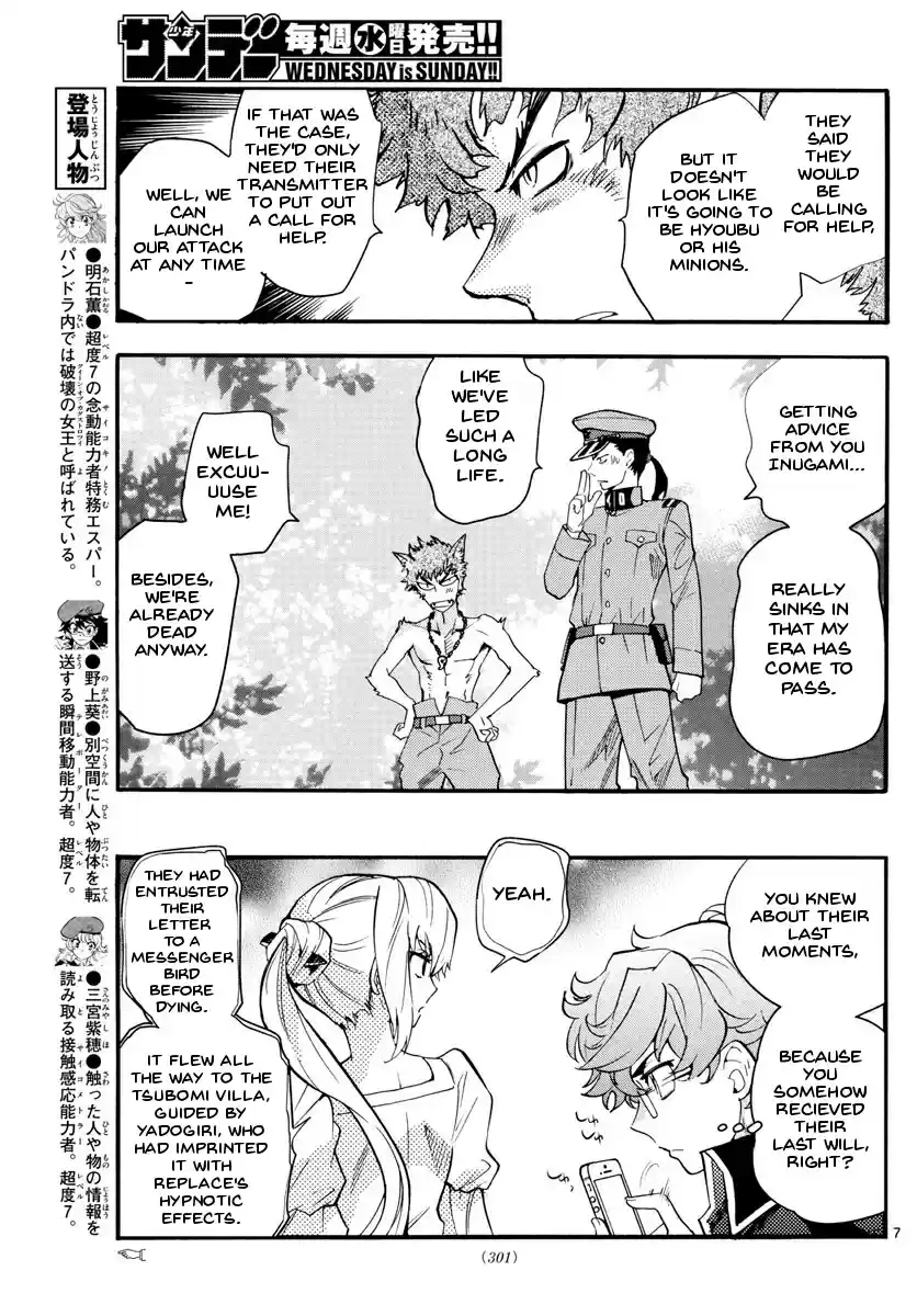 Zettai Karen Children Ch. 486 Welcome to the Jungle (5)