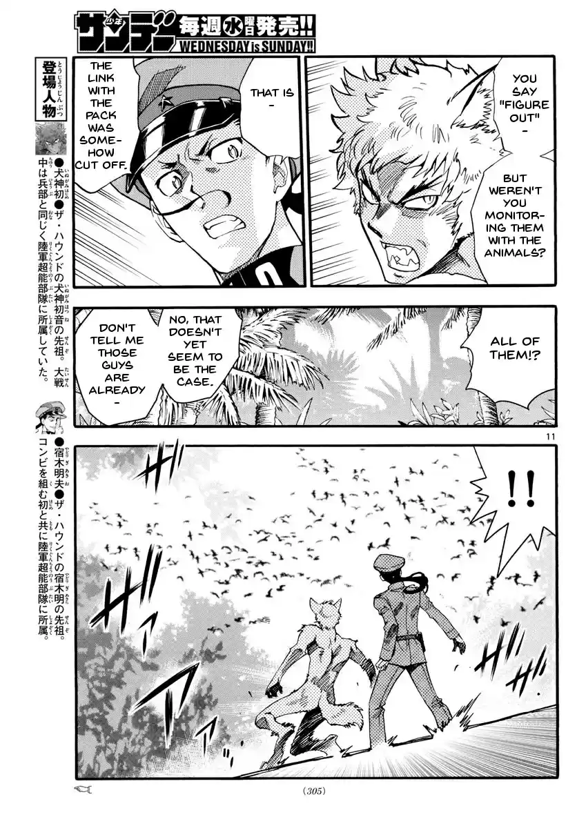 Zettai Karen Children Ch. 486 Welcome to the Jungle (5)