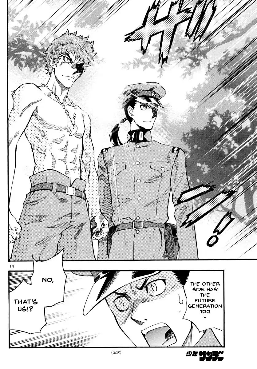 Zettai Karen Children Ch. 486 Welcome to the Jungle (5)