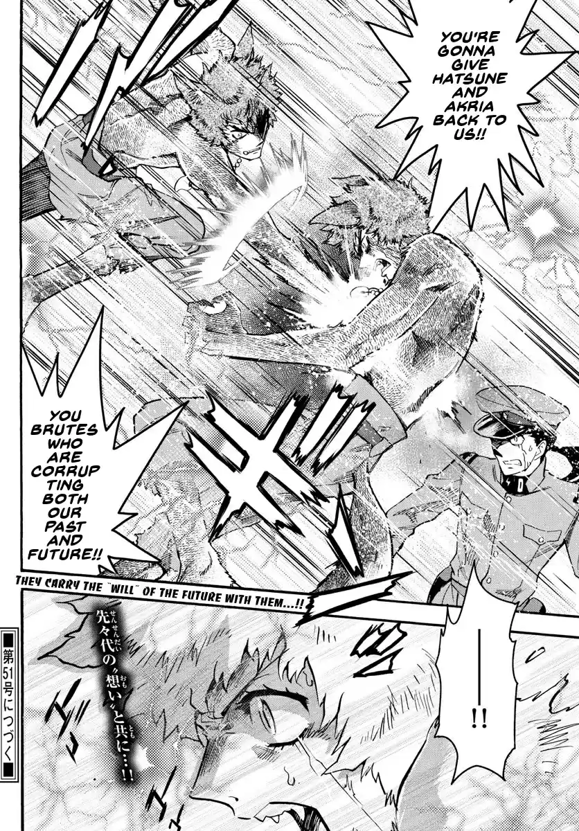 Zettai Karen Children Ch. 486 Welcome to the Jungle (5)