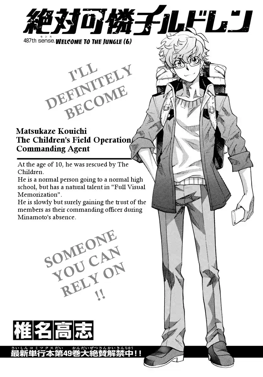 Zettai Karen Children Ch. 487 Welcome to the Jungle (6)