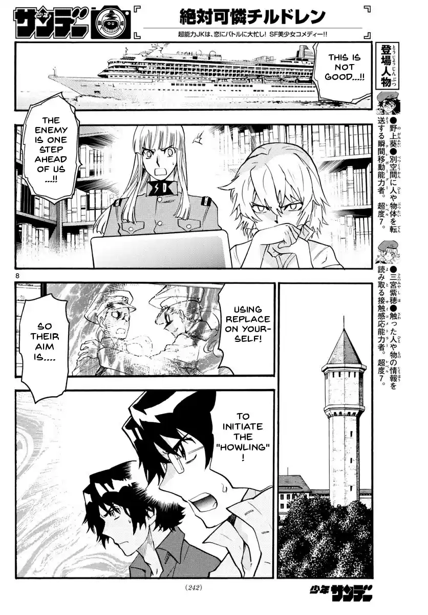 Zettai Karen Children Ch. 487 Welcome to the Jungle (6)