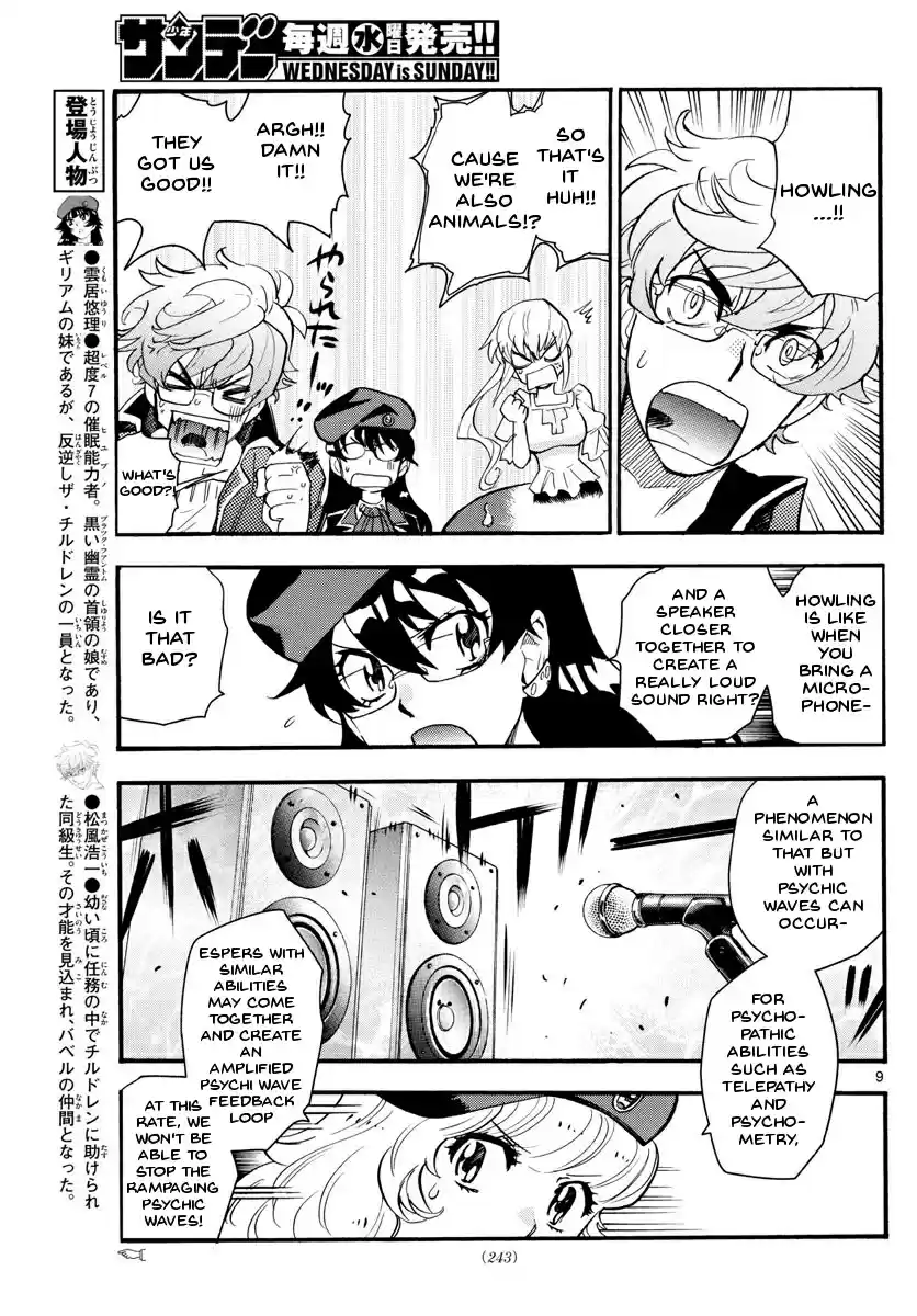 Zettai Karen Children Ch. 487 Welcome to the Jungle (6)