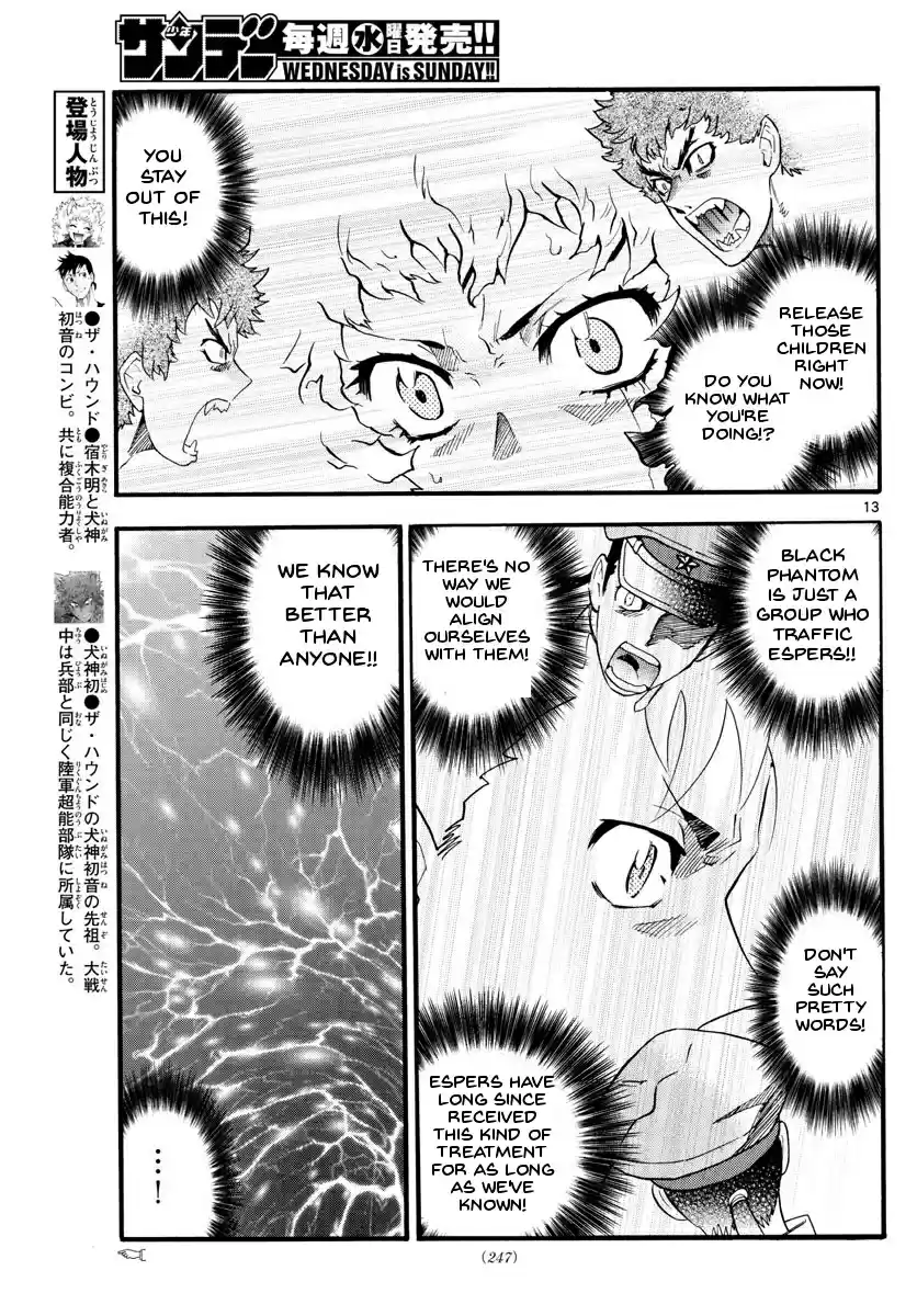 Zettai Karen Children Ch. 487 Welcome to the Jungle (6)
