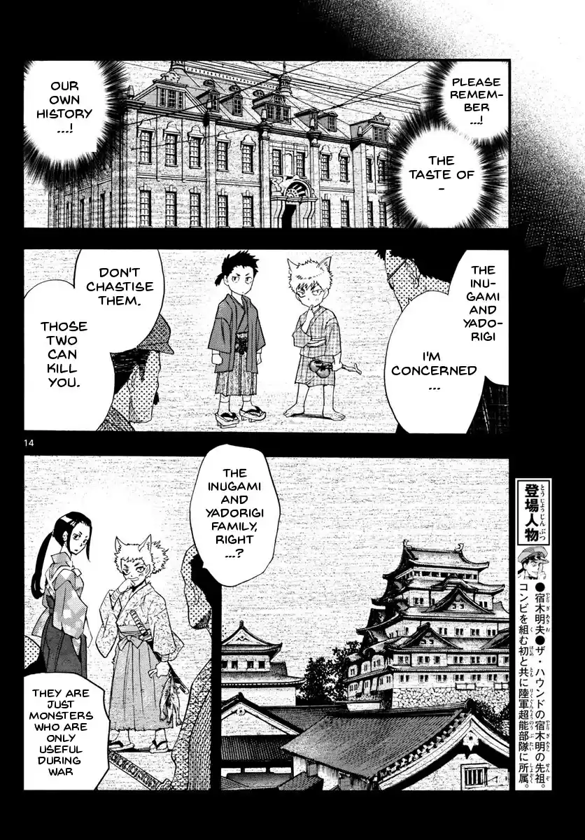 Zettai Karen Children Ch. 487 Welcome to the Jungle (6)