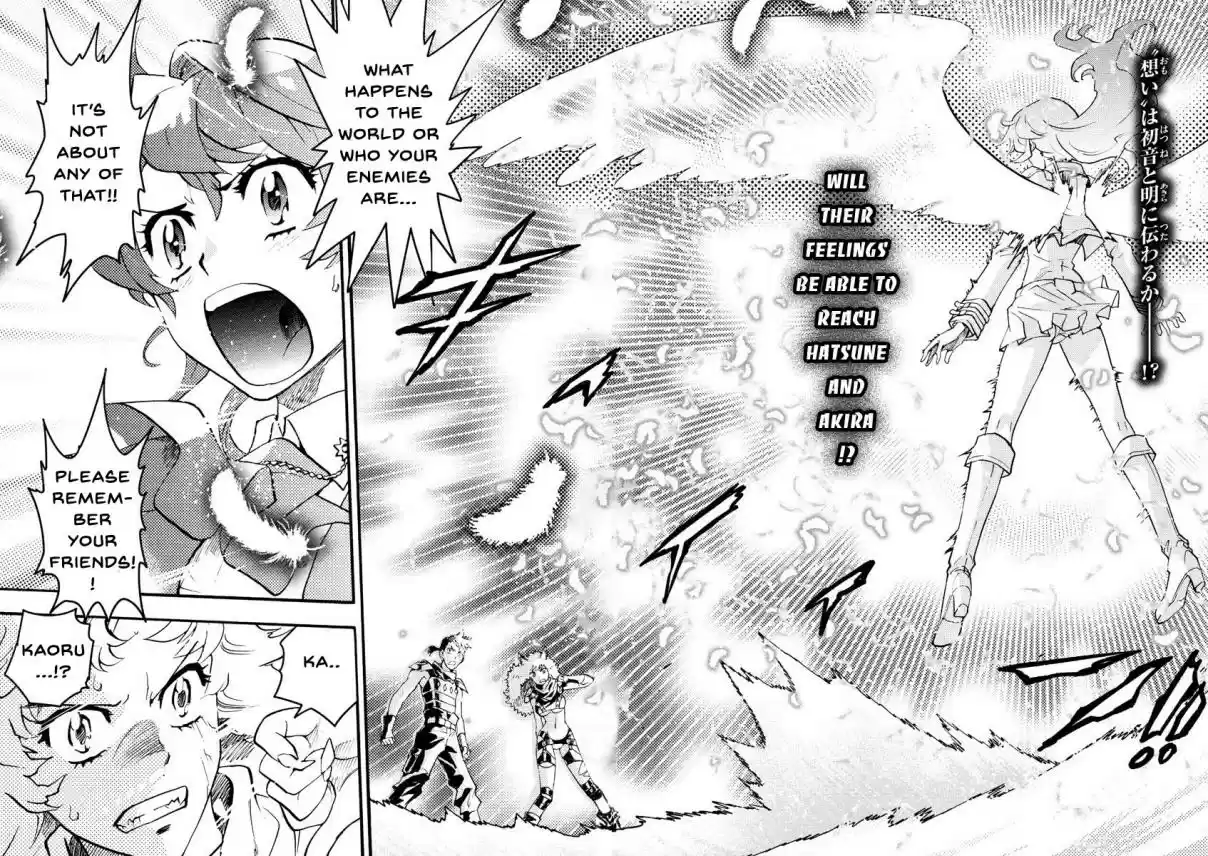 Zettai Karen Children Ch. 488 Welcome to the Jungle (7)