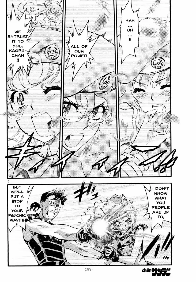 Zettai Karen Children Ch. 488 Welcome to the Jungle (7)