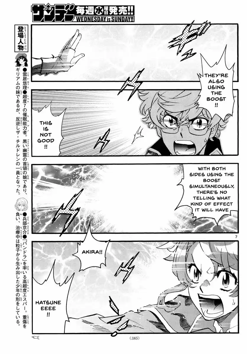 Zettai Karen Children Ch. 488 Welcome to the Jungle (7)