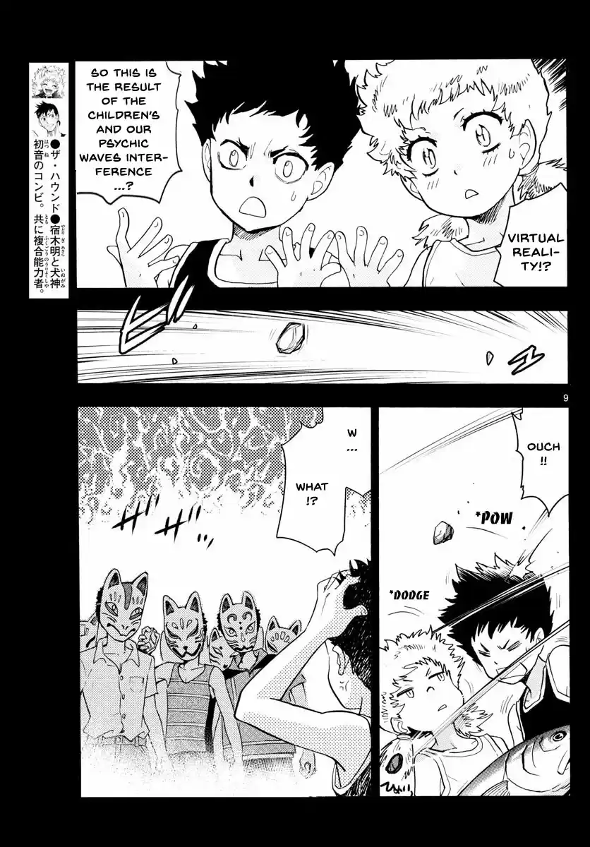 Zettai Karen Children Ch. 488 Welcome to the Jungle (7)