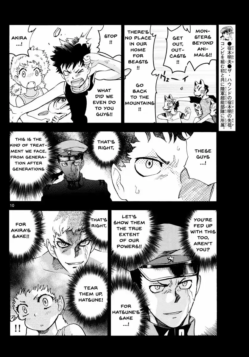 Zettai Karen Children Ch. 488 Welcome to the Jungle (7)
