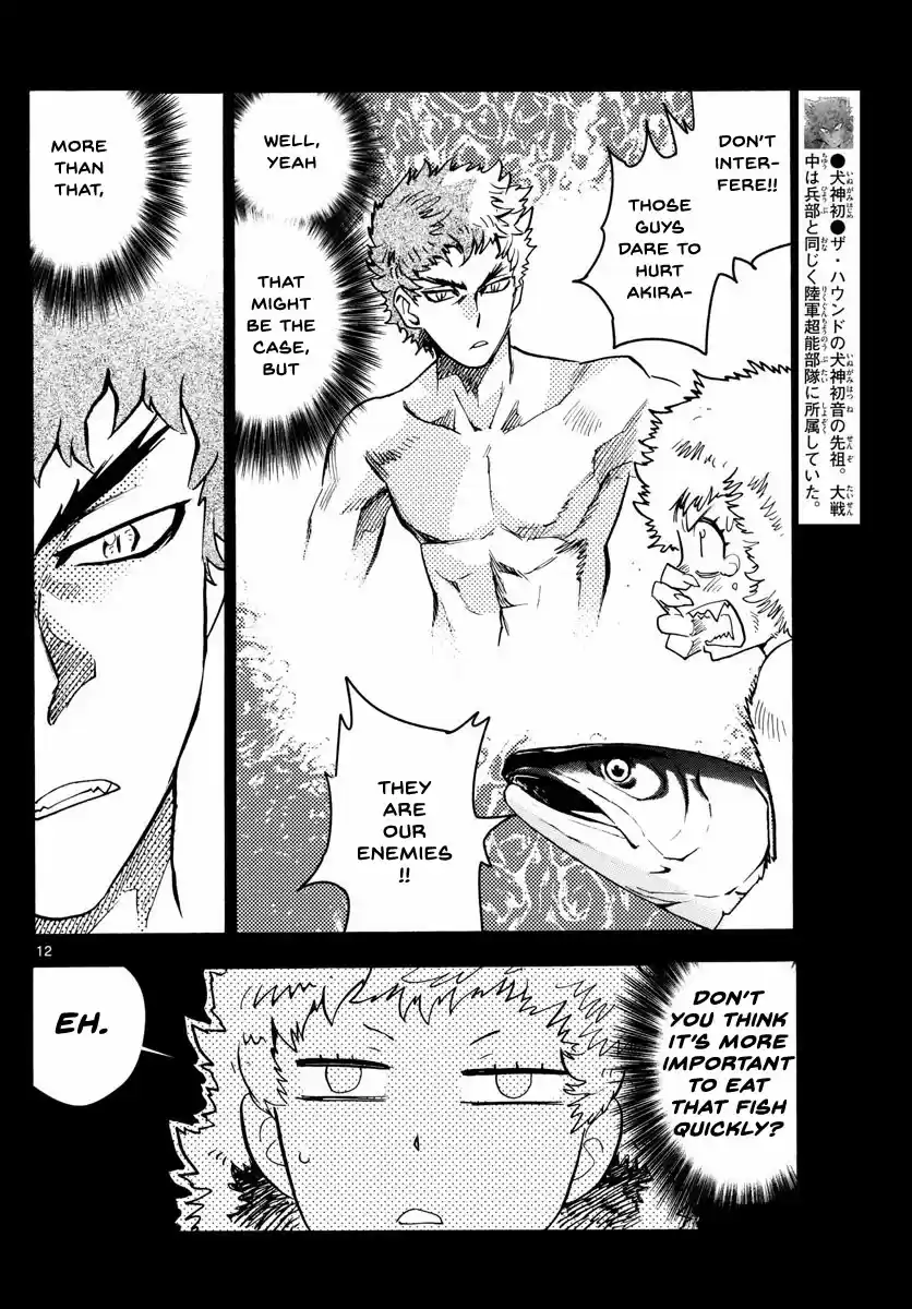 Zettai Karen Children Ch. 488 Welcome to the Jungle (7)