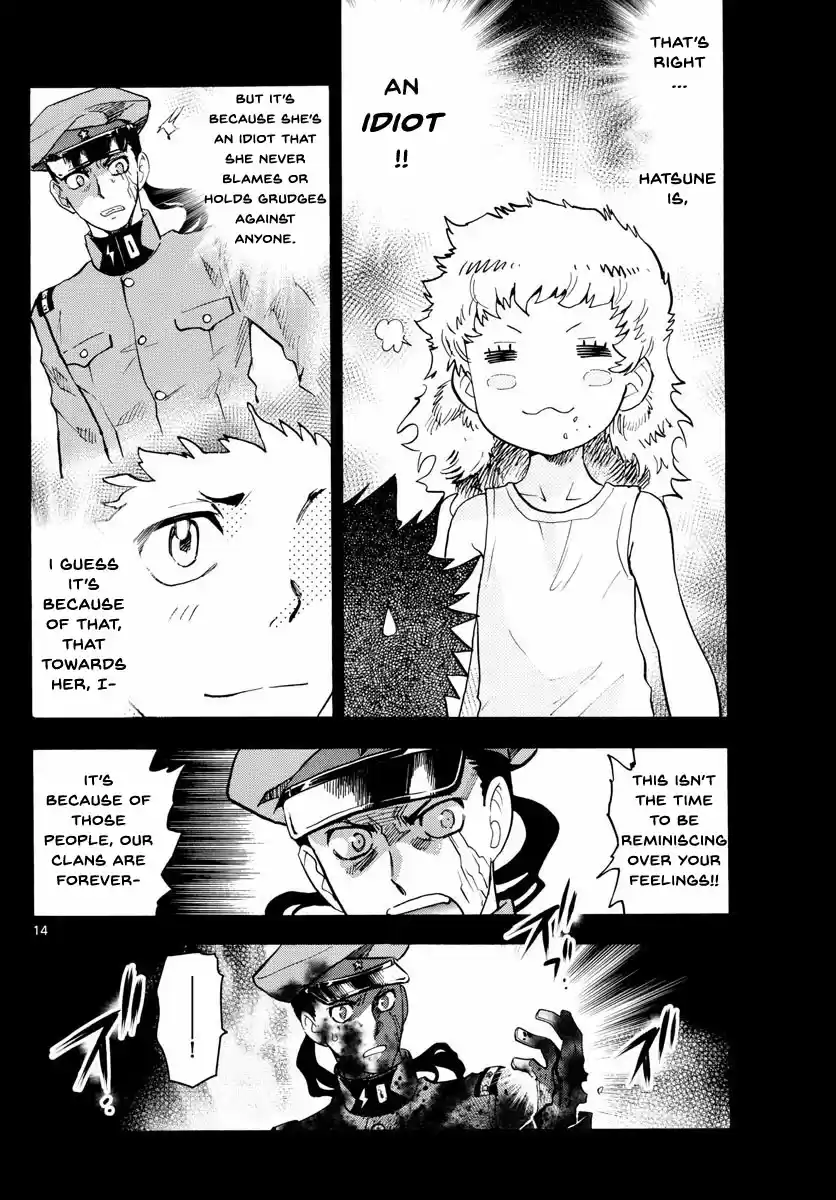 Zettai Karen Children Ch. 488 Welcome to the Jungle (7)