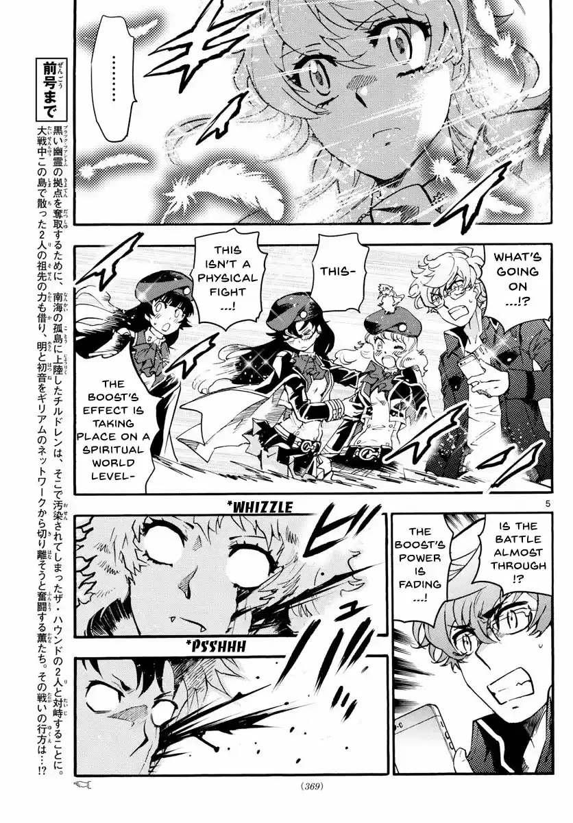 Zettai Karen Children Ch. 489 Welcome to the Jungle (8)