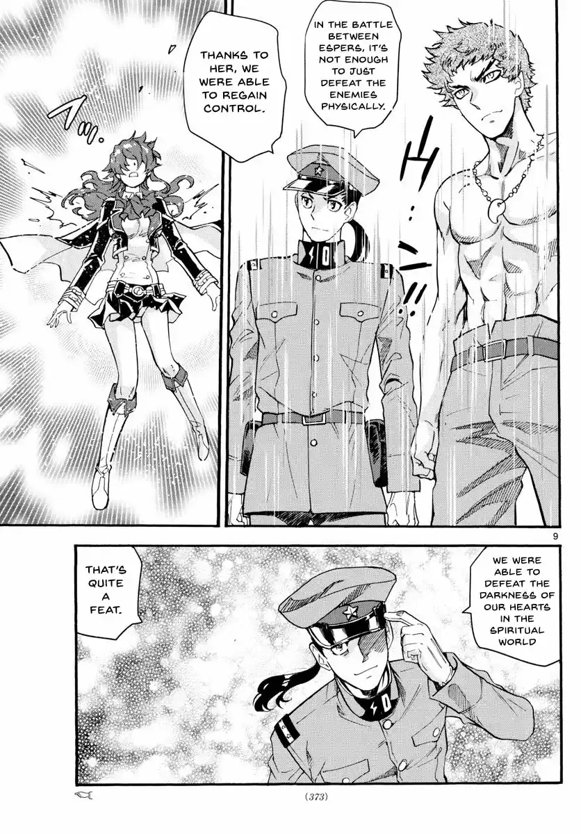 Zettai Karen Children Ch. 489 Welcome to the Jungle (8)