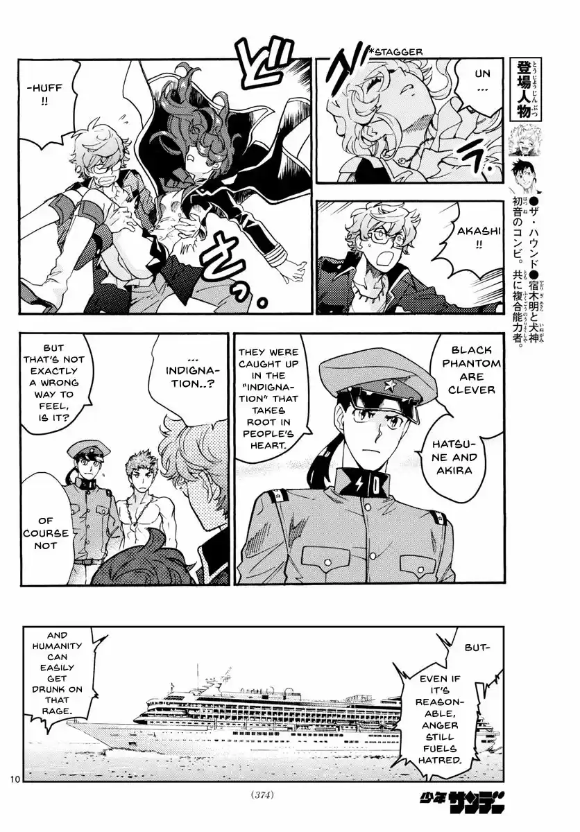 Zettai Karen Children Ch. 489 Welcome to the Jungle (8)