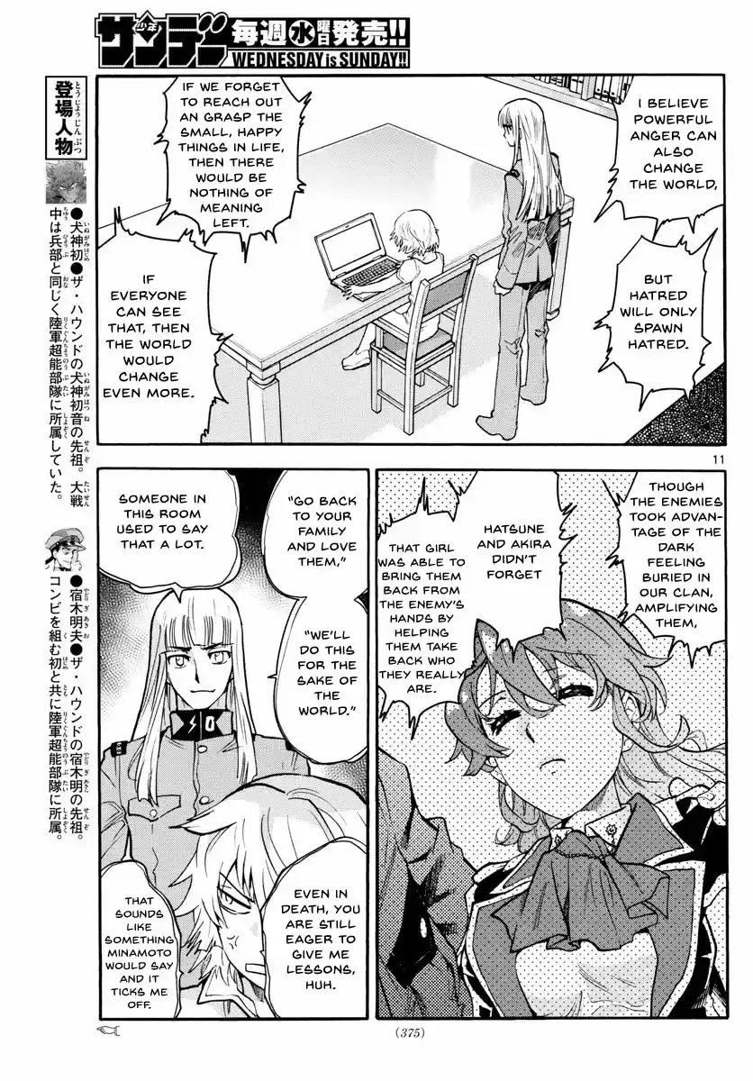 Zettai Karen Children Ch. 489 Welcome to the Jungle (8)